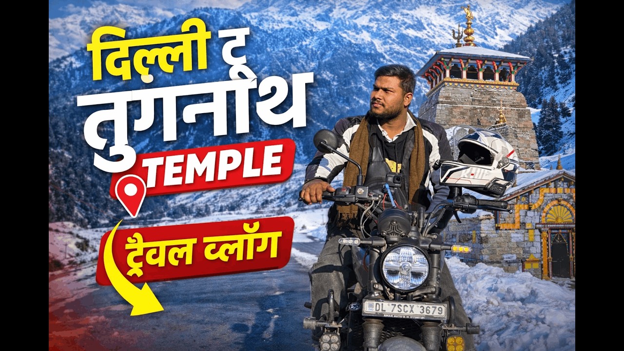 Delhi to Tungnath temple | Full off-road 🏍️