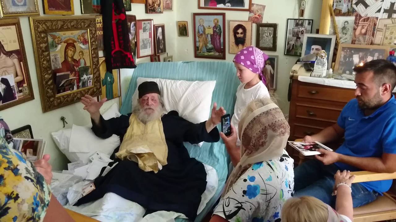 STARAC NEKTARIJE VITALIS BLAGOSLOV SRBIMA 2016god.