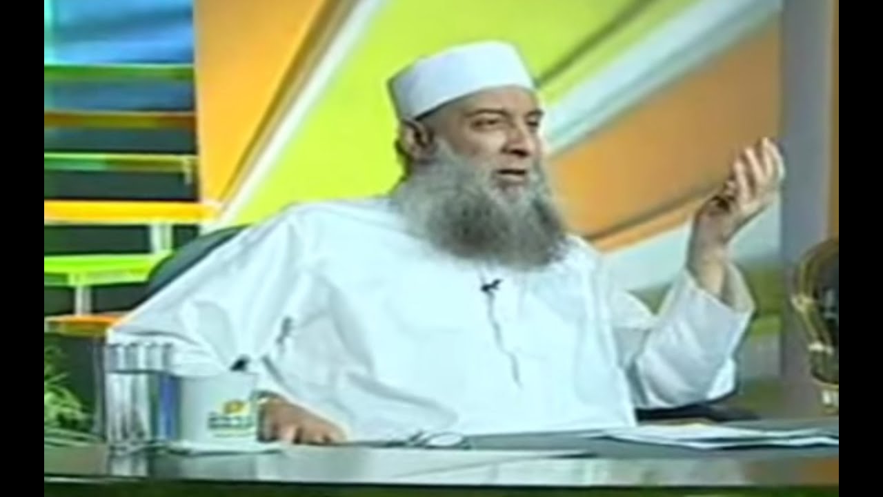 محاورة شعرية بين أميمة وزوجها للشيخ الحويني