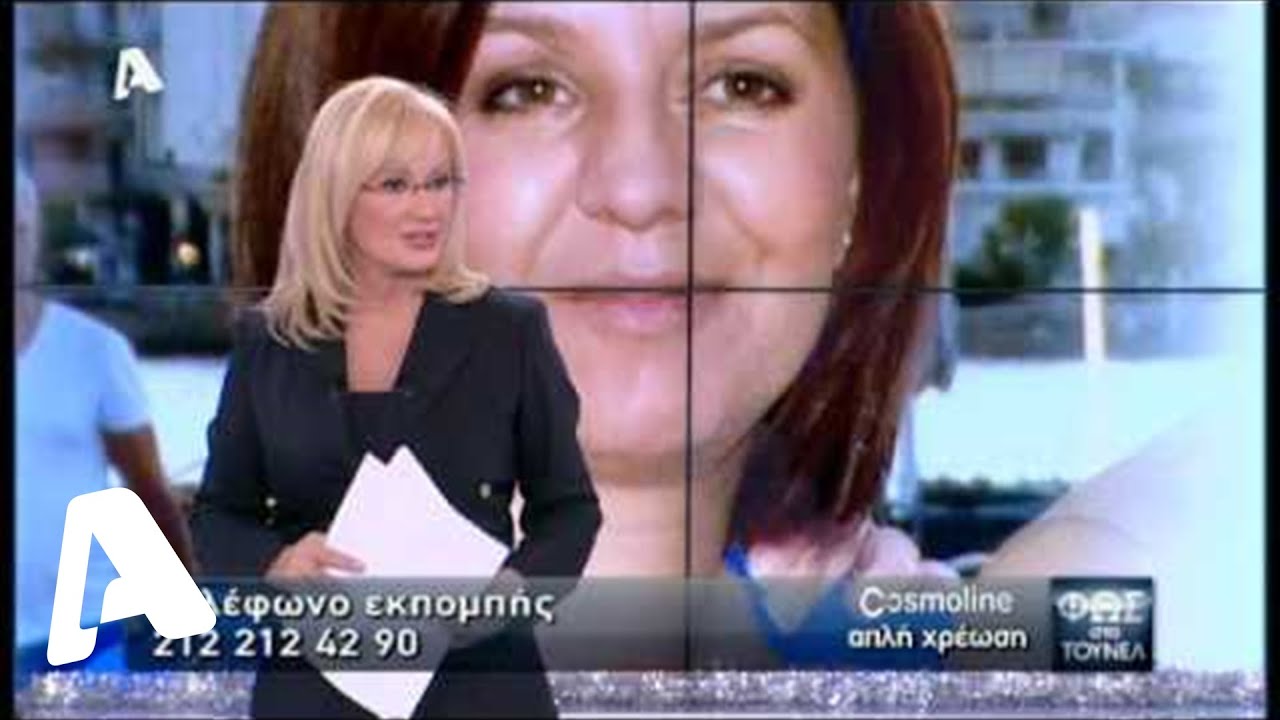 Φως στο Τούνελ | 12/12/2014
