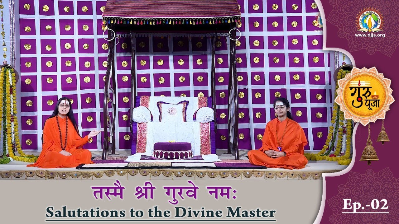 Guru Purnima 2020 || EP 2 || Salutations to the Divine Master || Shri Ashutosh Maharaj Ji || DJJS