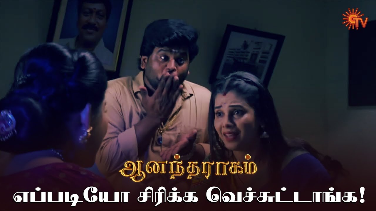 என்ன ஒரு plan! | Anandha Ragam - Semma Scenes | 20 Nov 2023 | Sun TV