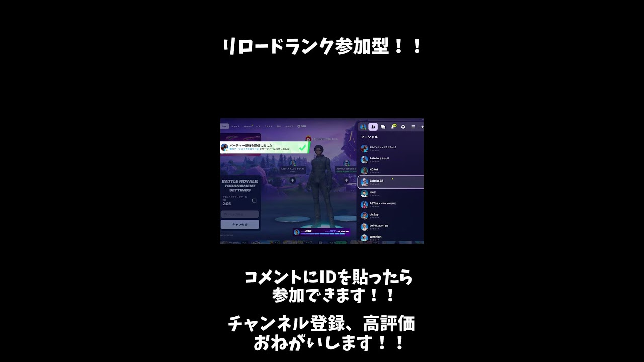 200人いった！！1v1参加型配信！！！ #フォートナイト #フォトナ