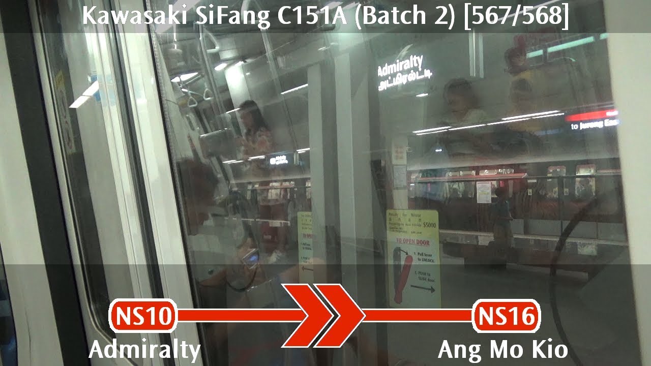 [One-step Braking...?] SMRT C151A (Batch 2) [567/568]: Admiralty → Ang Mo Kio