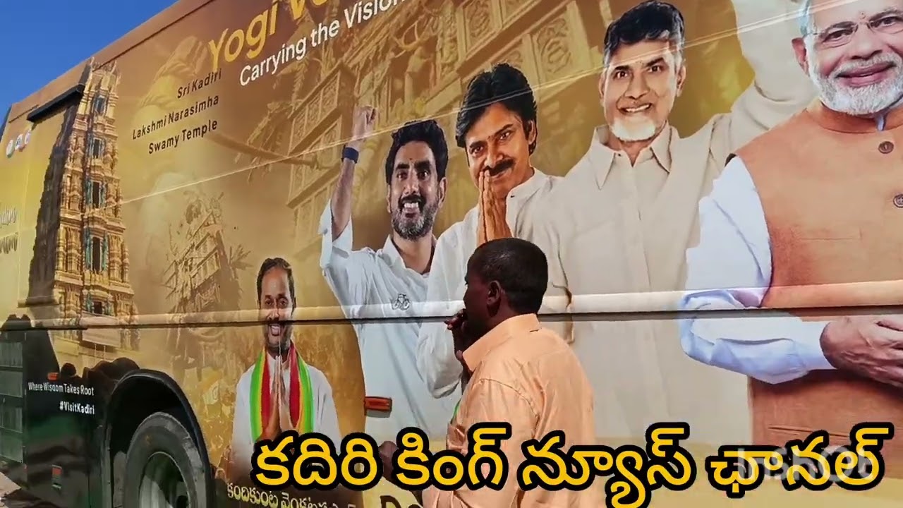 యోగివేమనజయంతిసందర్భంగాకూటమి ప్రభుత్వం ఆధ్వర్యంలో భోజన సౌకర్యంఅన్ని వసతులు సంపూర్ణ ఎమ్మెల్యే కందికుంట