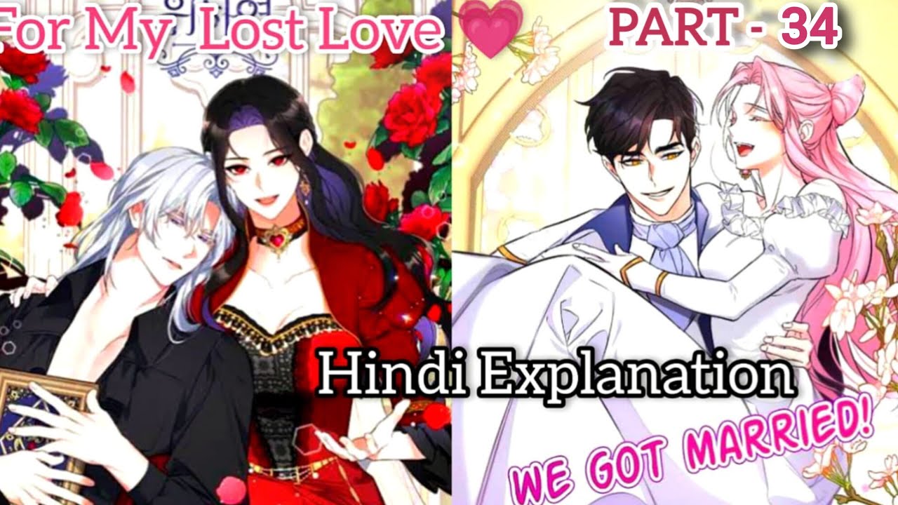 For my lost love 💕😘 manhwa explaination in hindi Part - 34// New manhwa explaination in hindi 