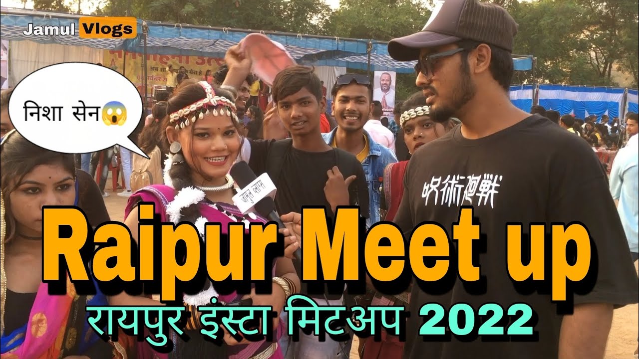 Raipur Meet Up / Raipur mit up / Raipur Insta mit up 2022 / Tik Tok mit up / mit up / Nisha Sen 😱🔥