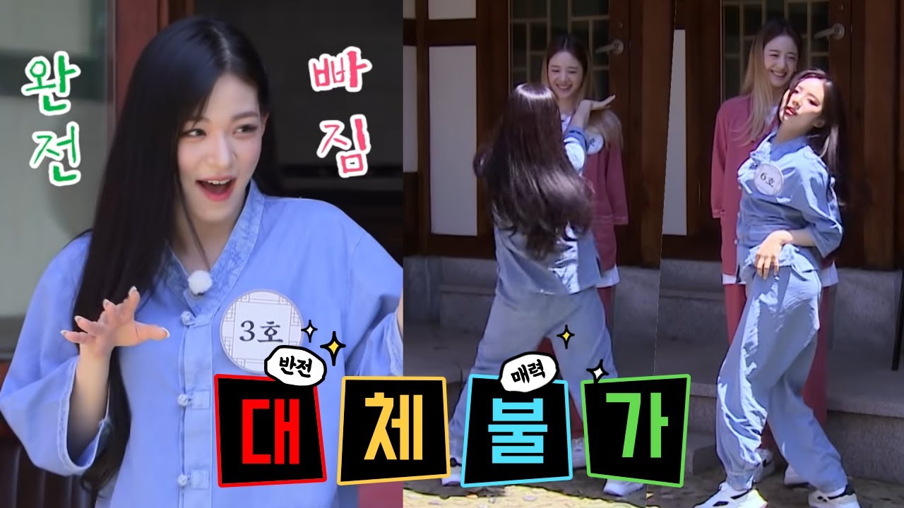 (fromis_9) 프로미스나인 박지원 입덕모음.zip2📂