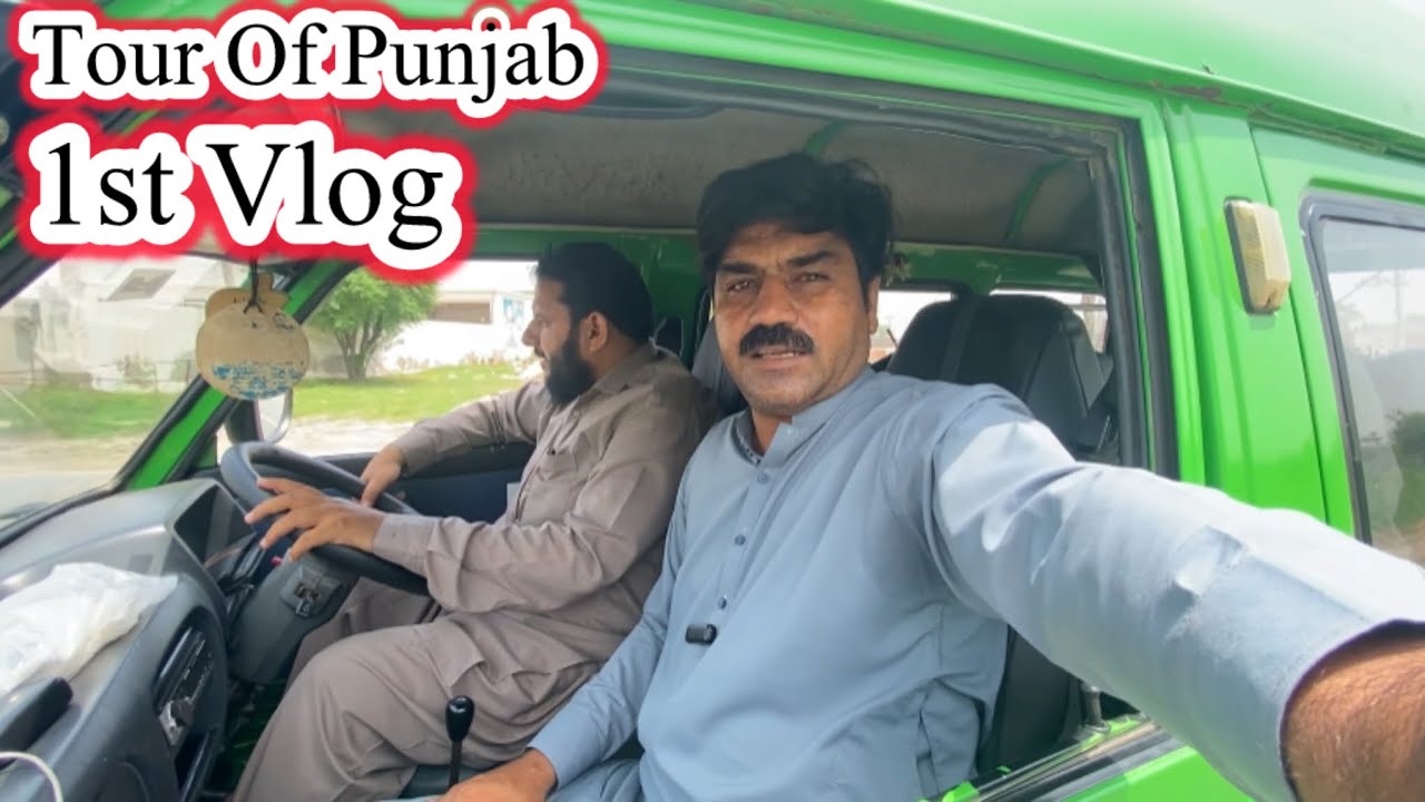 First Travel Vlogs Rehmay Shah To Gojra Olympian City| Part Tour Of Punjab | @Punjabibest4ever 