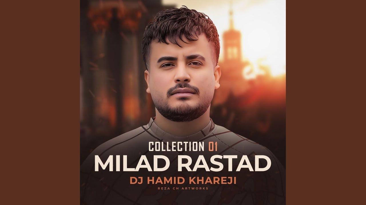 Collection Vol. 1 (Remix)