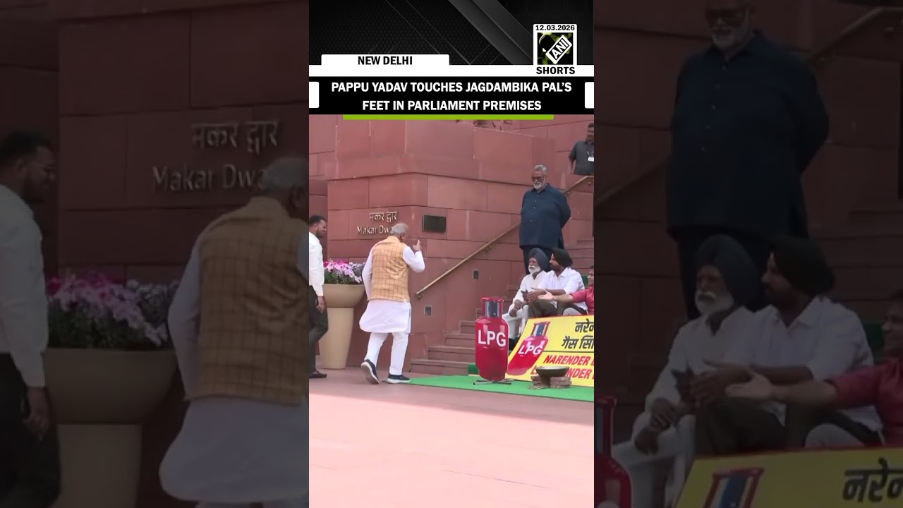Pappu Yadav touches BJP MP Jagdambika Pal&rsquo;s feet in Parliament premises
