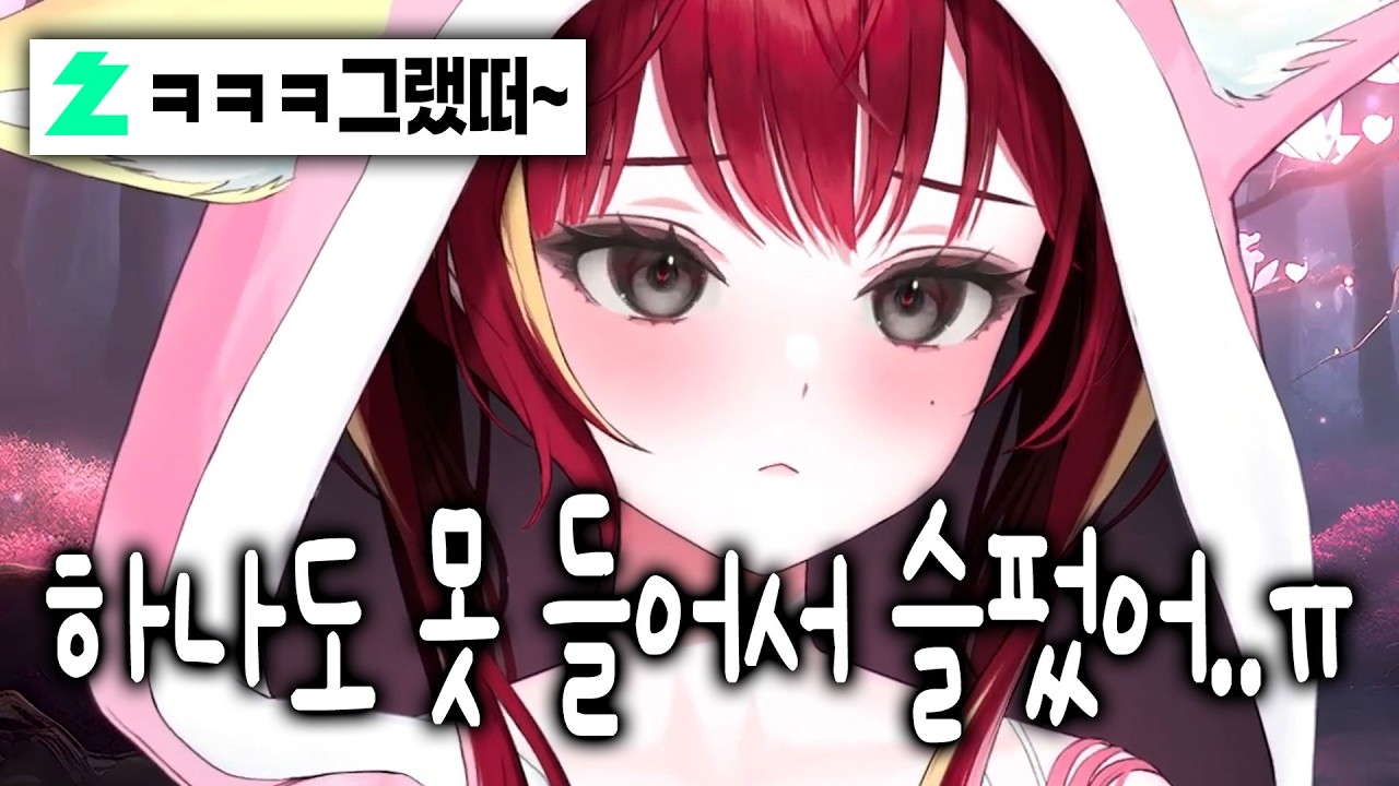 [리제] 알람 못 듣고 늦잠 자서 슬퍼졌다는 댕쳐귀여운 아가 리제