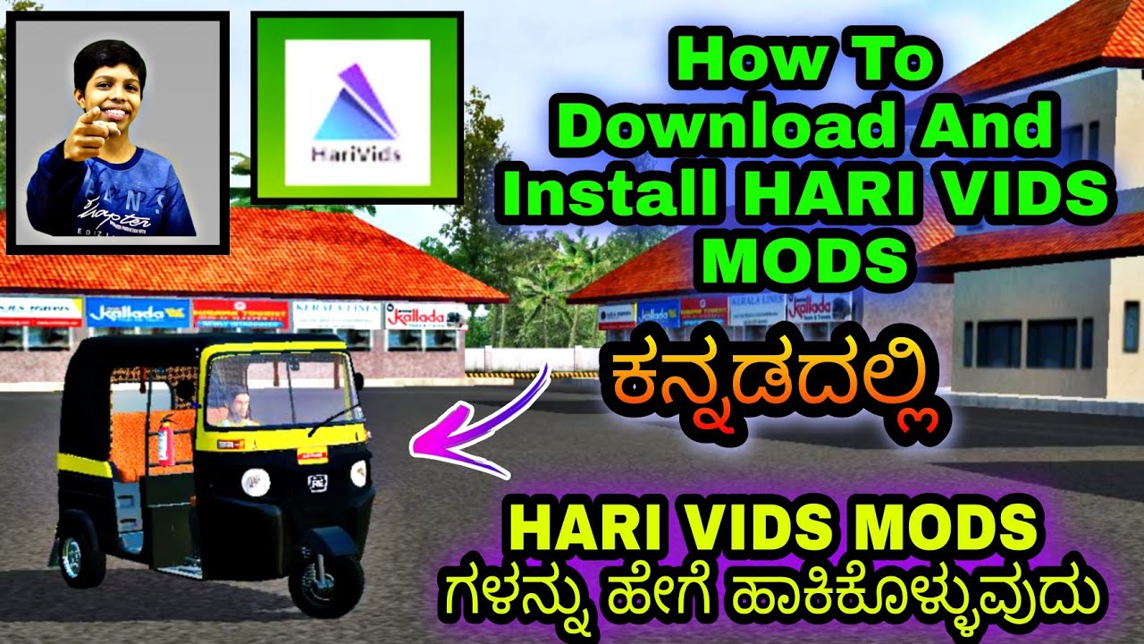 ☀️How To Download And Install Any Mods Of HARI VIDS In ಕನ್ನಡ💛❤️Hari Vids Mods Download ಮಾಡುವುದು ಹೇಗೆ