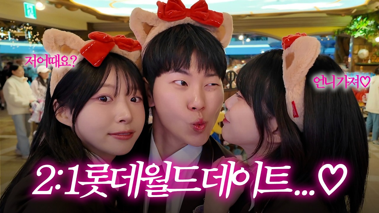 동생 남친 꼬시기