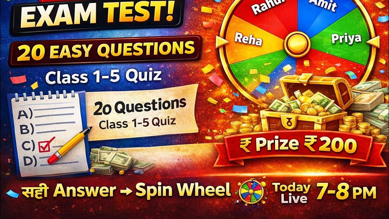 👉 Veer Jara 78 | Competitive Exam GK & All India Test Series (Hindi)