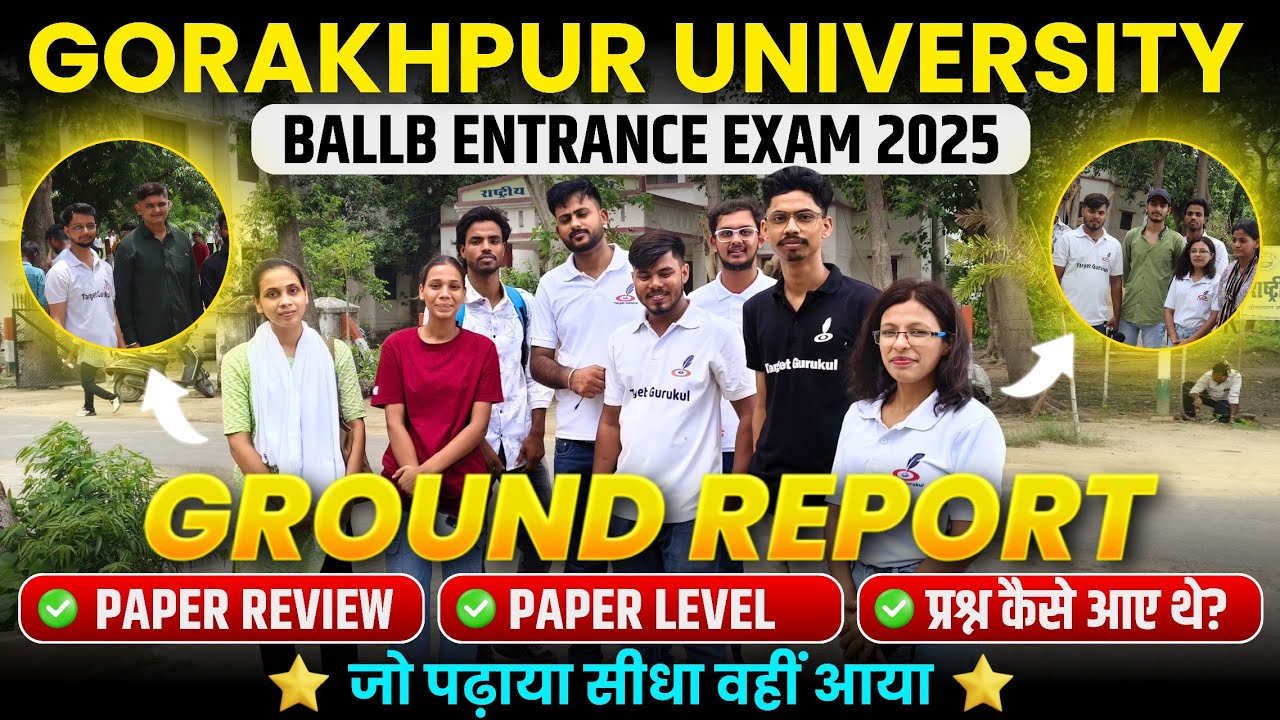 DDU BALLB Entrance Exam 2025 Paper Riview 🤩| Paper का Level कैसा रहा? | Gorakhpur University BALLB 