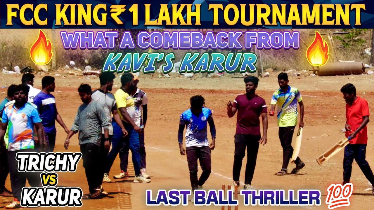 Cricket | Round 1 | Trichy Vs Karur | FCC Kings 1 Lakh Tournament | #indvsaus #ipl