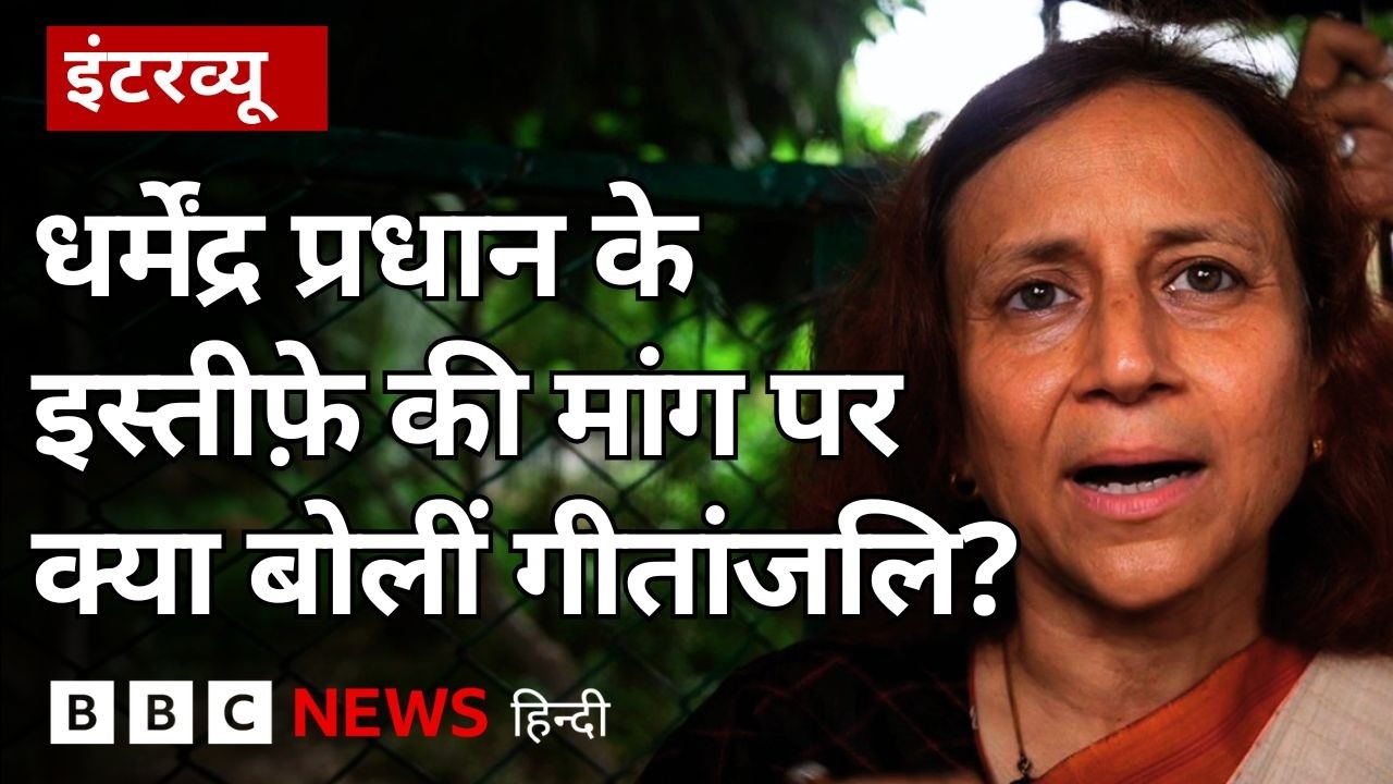 Sonam Wangchuk का अनशन टूटने के बाद उनकी पत्नी Gitanjali Angmo का Interview (BBC Hindi)