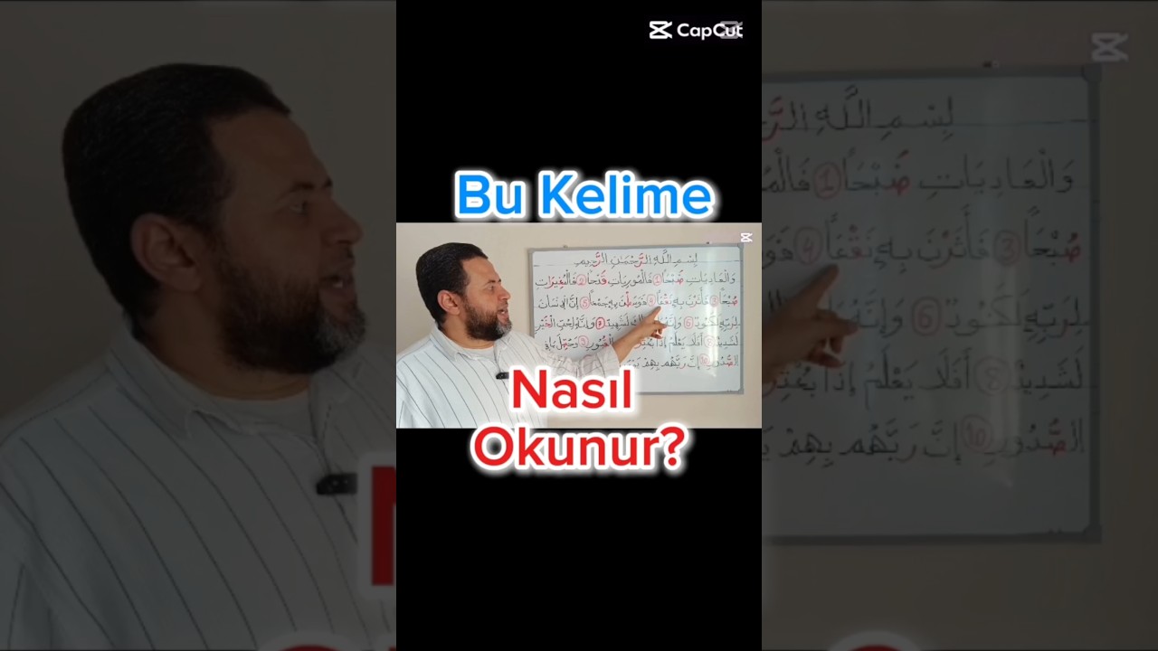 Bu Kelime Nasıl Okunur? #tecvid #islamicshorts #tilavet #tefsir #kuran #kurandersi #tecviddersi