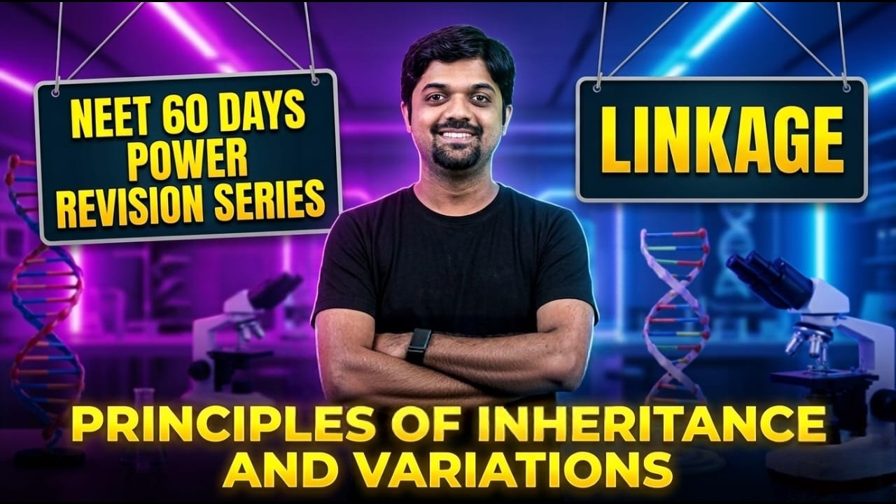 Day 17 Ye Topic Aaya Toh 4 Marks Pakke 🔥 Linkage | RD Sir | NEET Biology 2026