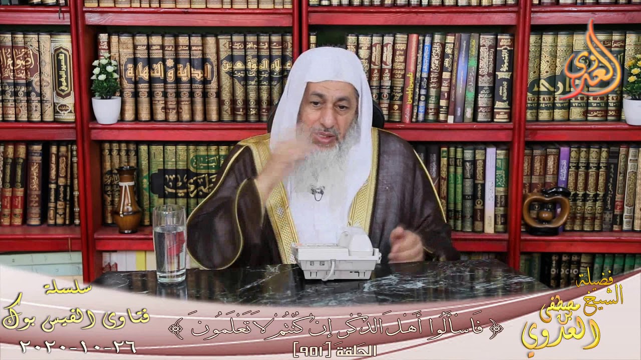 حكم بيع ما يتاجر فيه ولكنه لا يملكه ؟ الشيخ مصطفي العدوي