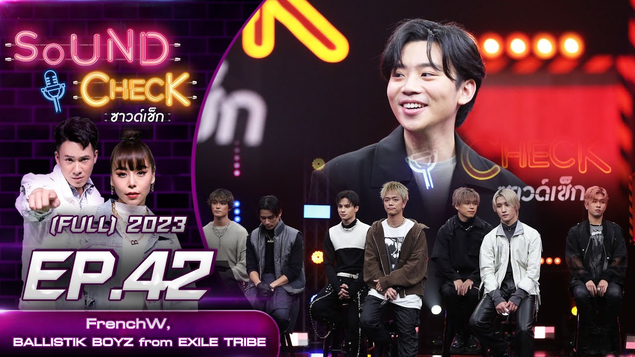 Sound Check EP.42 : FrenchW, BALLISTIK BOYZ from EXILE TRIBE (Full Ep) | 30 มี.ค. 66  | one31