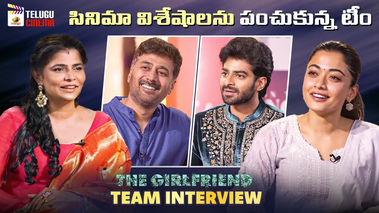 The Girlfriend Team Interview with Chinmayi Sripada | Rashmika | Dheekshith Shetty | Rahul Ravindran
