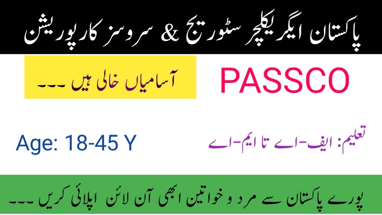 Pakistan Agriculture Storage & Services Corporation (PASSCO) Govt Jobs 2020 | Jobspak Official ||