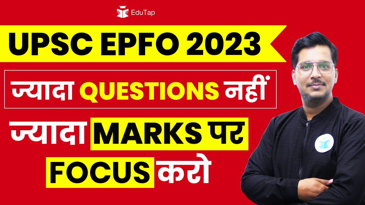 Negative Marking in UPSC EPFO 2023 | EPFO 2023 Mock Tests and Revision | EPFO 2023 Notification