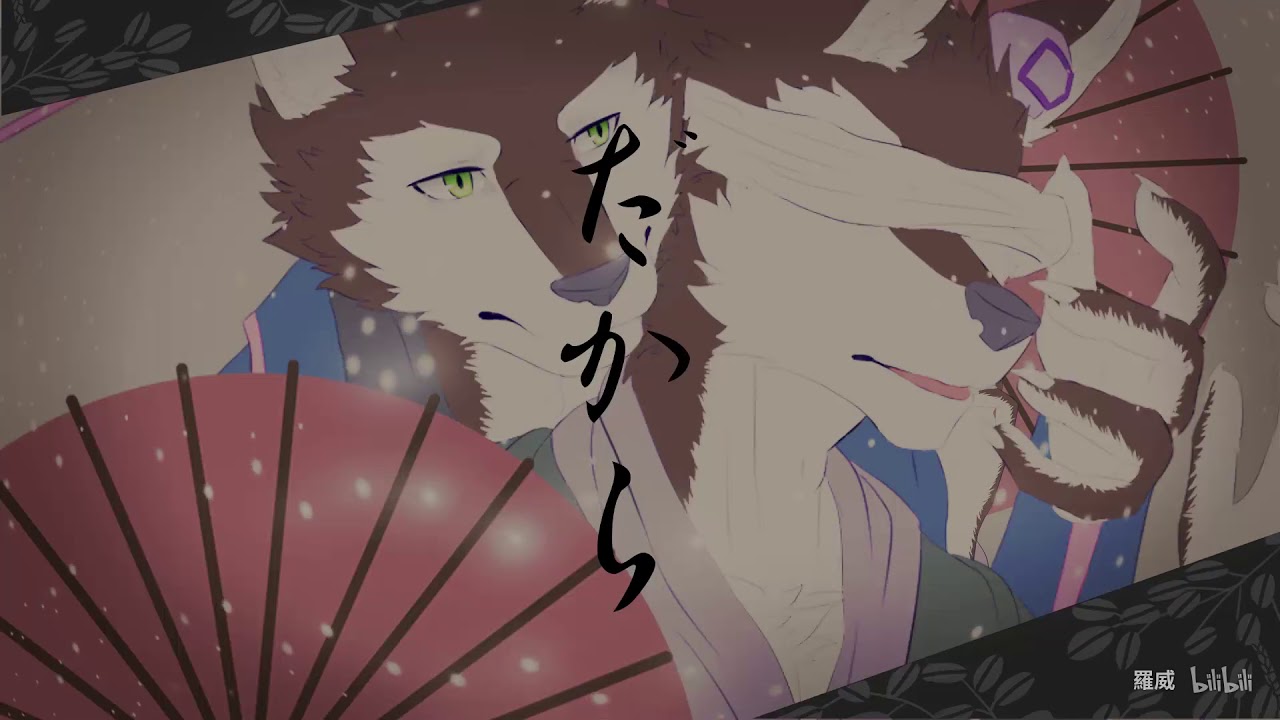 ★【狼音アロ】阿吽のビーツ【UTAU】