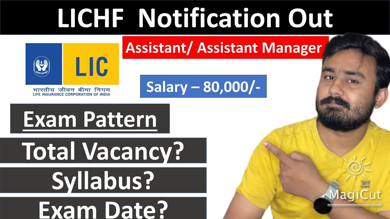 LICHF Notification out🔥| Exam Pattern| Eligibility| Vacancy🤔| Salary in hand| Syllabus #lic #esic