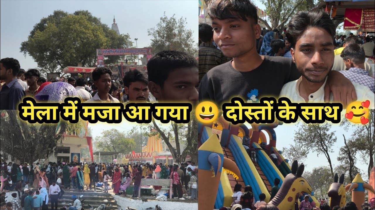 Mela mein maja a gaya 🥰