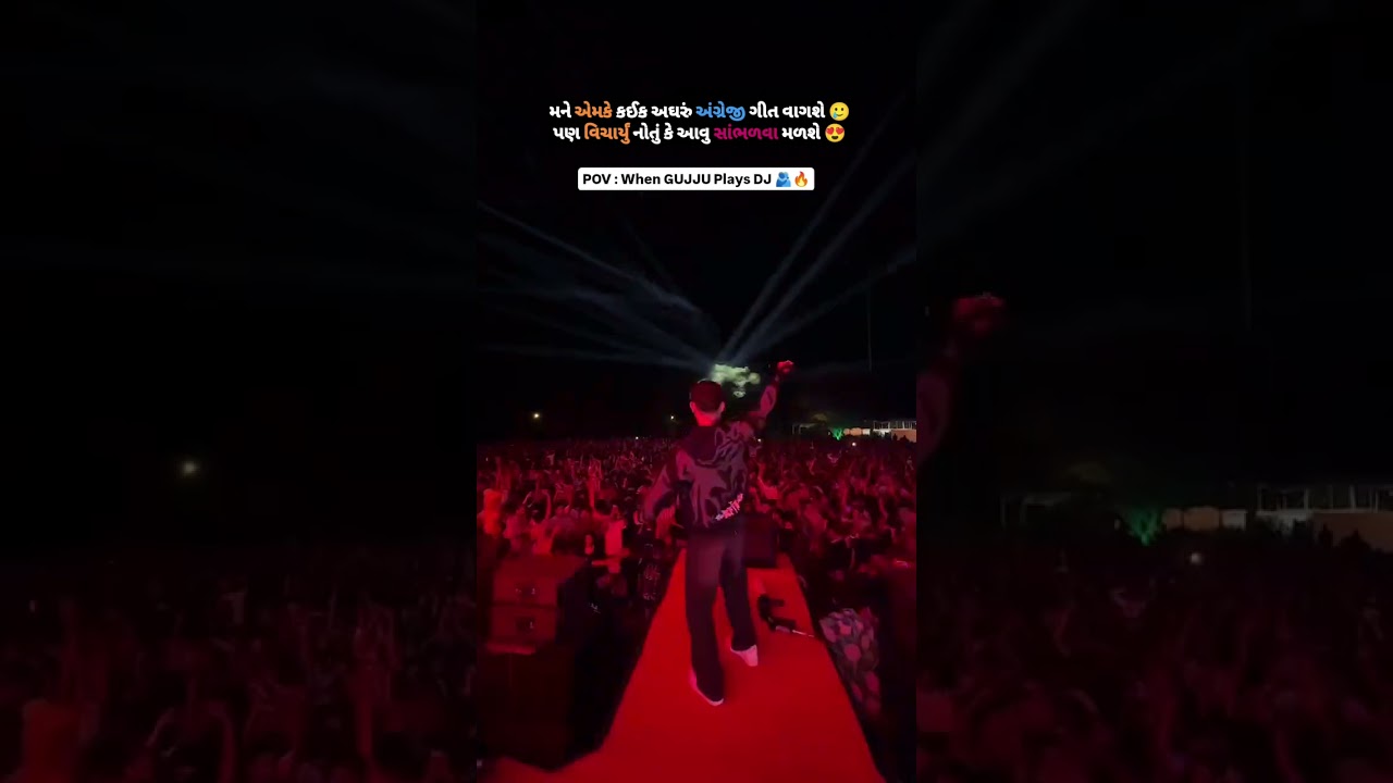 Sarkari Tone vs EDM Mix