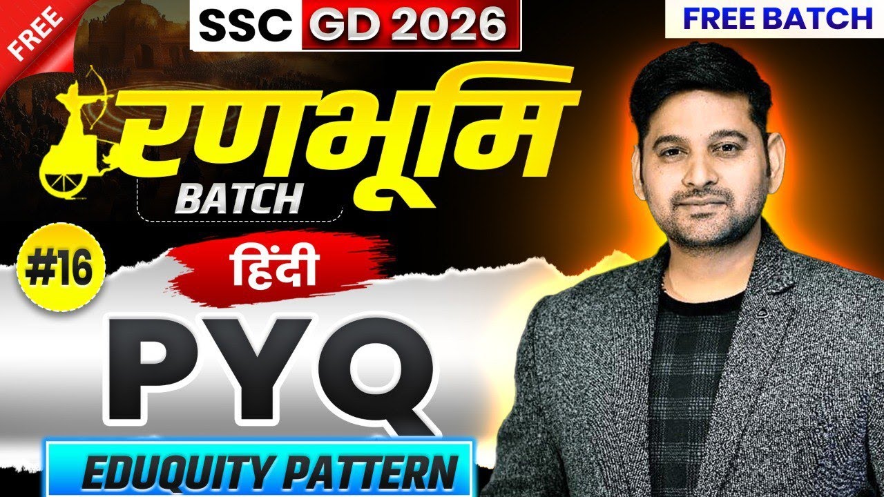 SSC GD 2026 🔴 Topic Wise PYQs Class-16 🔴 Hindi Practice Set for SSC GD 