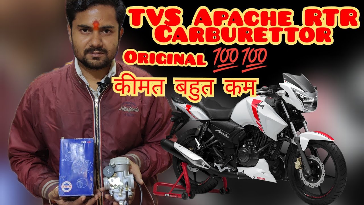 Carburettor for TVS Apache RTR 160 cc original #tvs #apache160cc #apachebs4