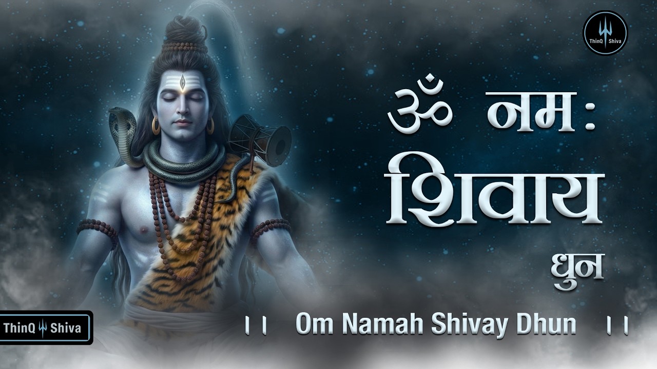 Powerful Om Namah Shivay Dhun: Cleanse Your Home & Soul Instantly (Deep Healing) ✨