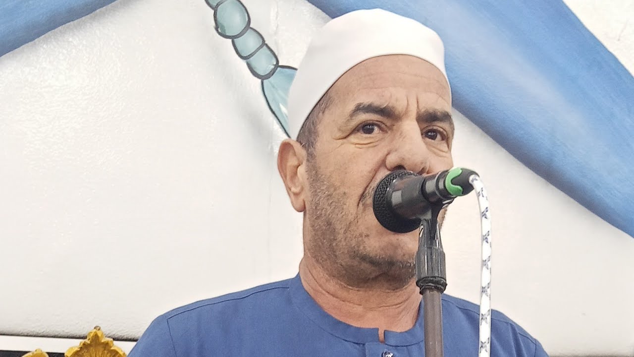 كلمه الشيخ محمد احمد فى عزاء حرم الحاج عبده عبد الفتاح 