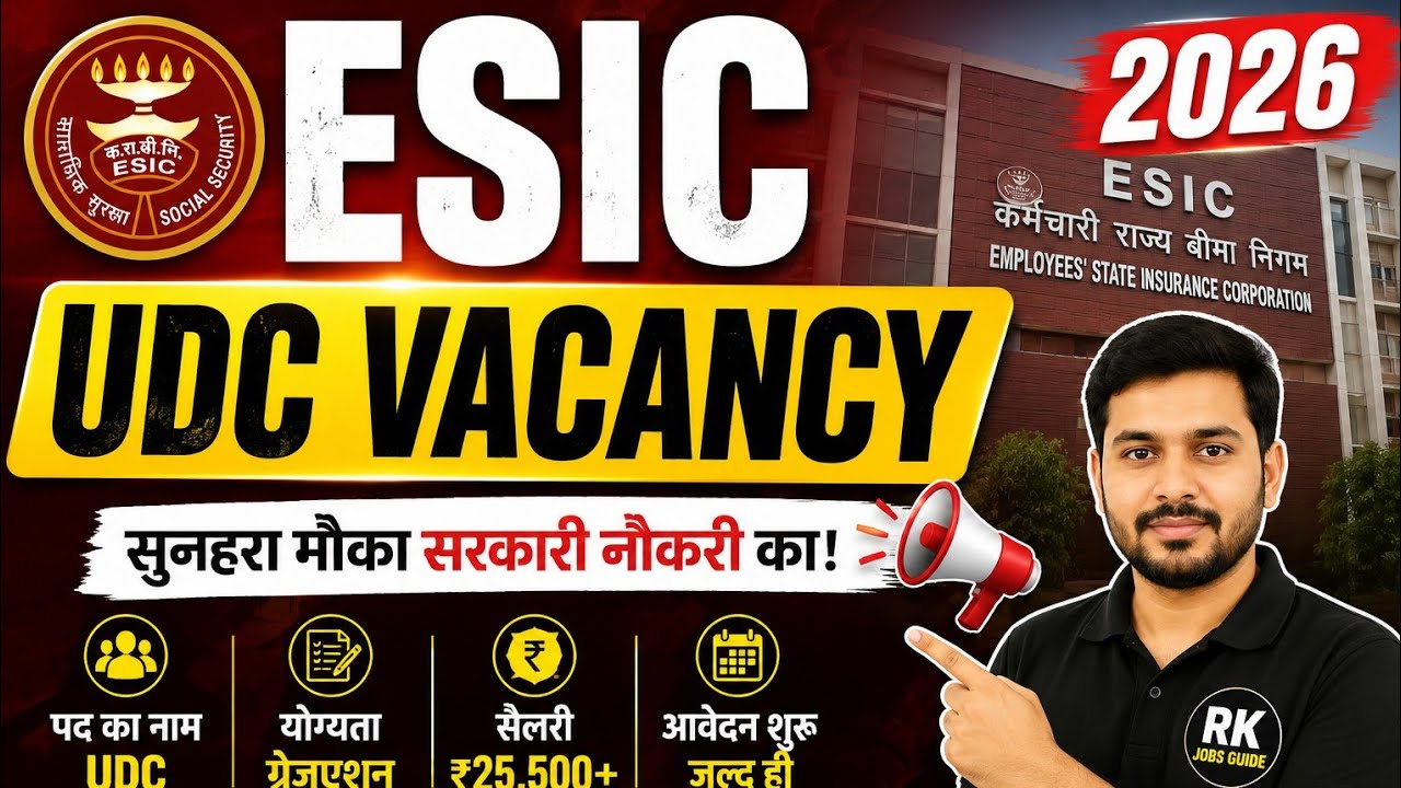 ESIC UDC Vacancy 2026 | 700+ Posts | Apply Online | Eligibility | Full Details | RK Jobs Guide