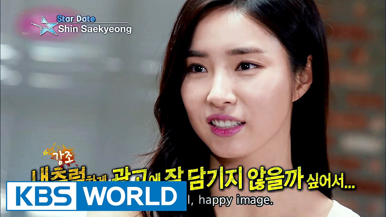 Shin Saekyeong's Interview [Entertainment Weekly / 2016.04.08]