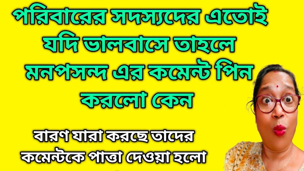 স্মৃতির খাতায় দুটো পাতা যোগ করার জন্য কতই না সমালোচনার ঝড় সইতে হচ্ছে ঘর-বারে আহা@DiptiDebnath2.0 
