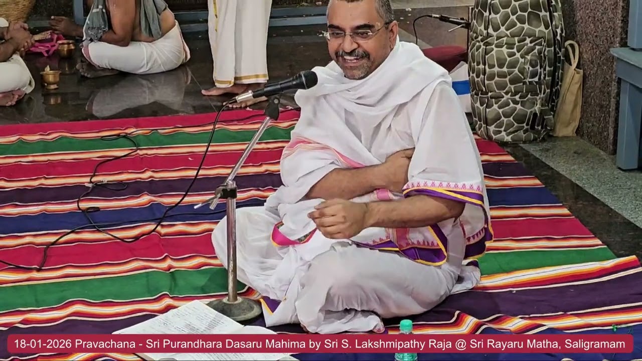 18-01-2026 🙏🙏Sri Purandhara Dasaru Mahima by Sri S.Lakshmipathy Raja @ Sri Rayaru Matha, Saligramam.