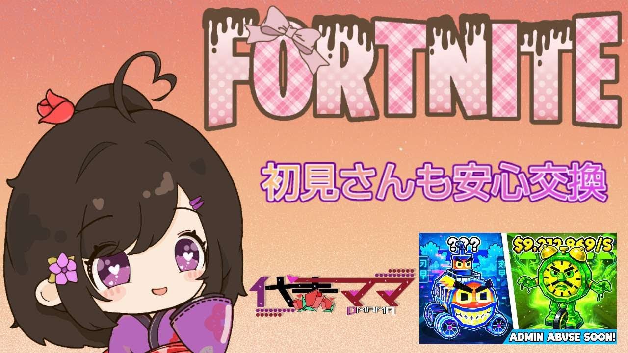 初見さん大歓迎☆2/3