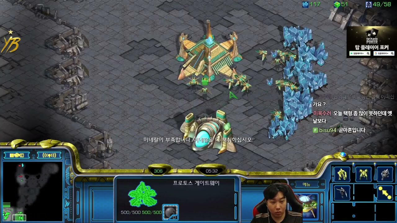 【22.4.25】 SC:R 1v1 (FPVOD) Best (P) vs Speed (T) 【9 Games】