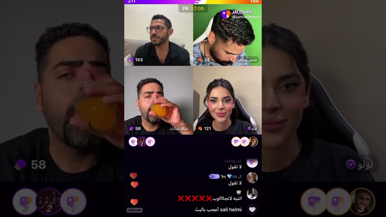 بث سامي وحسين وسالار وتسريباتهم القويه 😱😱🔥#اكسبلور #قسمة_ونصيب #ترند #بثوث #