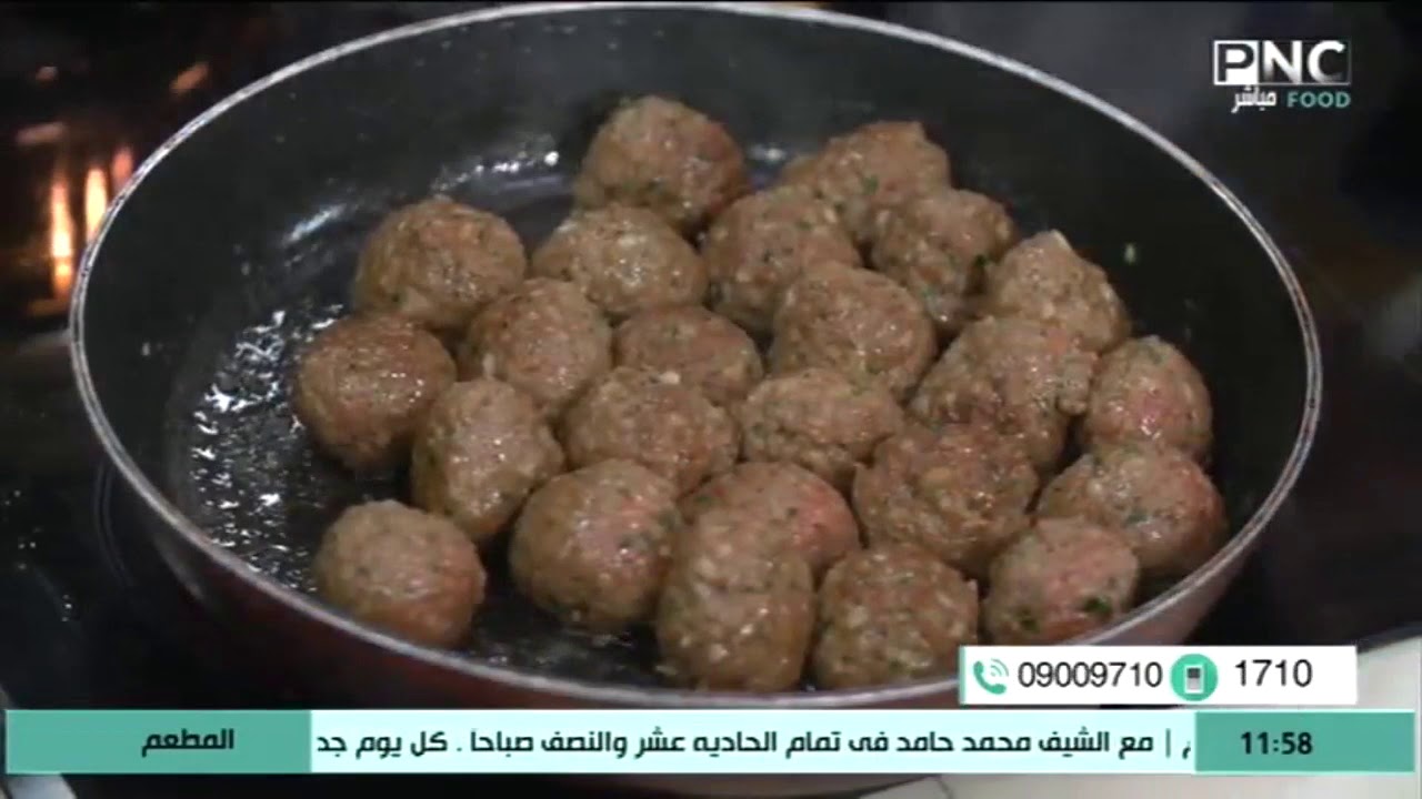 طريقة عمل كفتة بالصوص الأبيض | المطعم مع الشيف محمد حامد