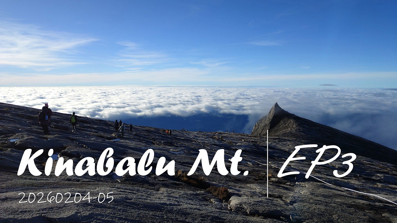 20260204_Kinabalu mountain  神山半山官方山屋開箱