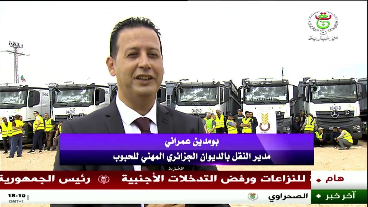 إنتاج الحبوب في الجنوب