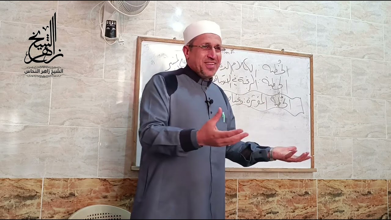 (١) فن الخطابة مقدمة يسيرة عن تاريخ الخطابة وتعريف الخطبة