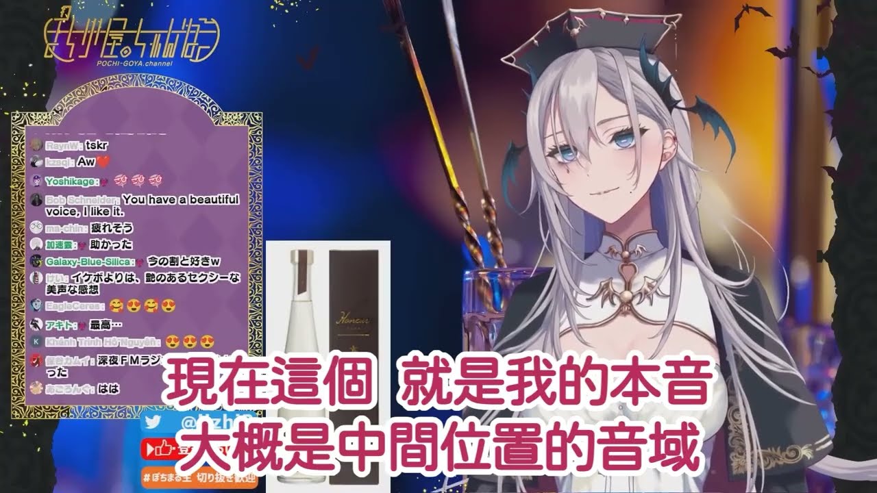 台灣版【飯田ぽち。老師／Vtuber精華剪輯】回顧了下午的變聲器廣播ぽち。老師