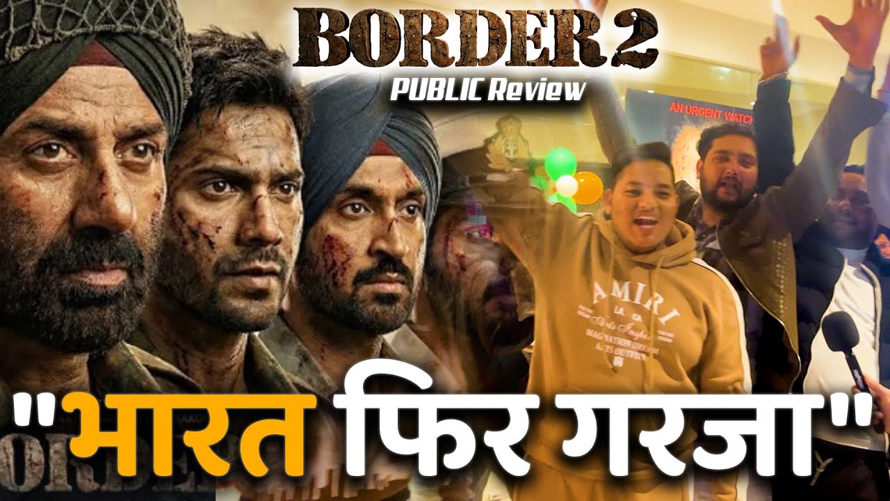 Border 2 Public Review | Rich Frame | Bharat Phir Garza | Sunny Deol, Varun, Diljit, Ahan